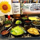 조선화로집 영도동삼점 이미지