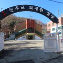 퇴계원2리 마을회관 이미지