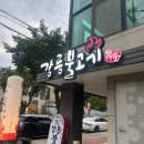 강냉이PC 이미지