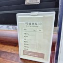 이날헤어 - 천안시 서북구 | 이날헤어
