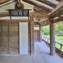삼휴정 이미지