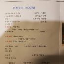 11월 4일 안양벽촌광장 노래마당사람들 콘서트 이미지