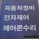 개미카 프라자 이미지