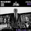 부산좌1동우체국 이미지