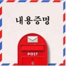 오산행정사합동사무소 이미지