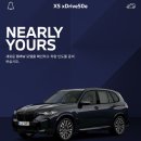 올모터스 | pro : 올블랙, 카본블랙 계약 및 시승 후기🚙🖤 한독모터스 BMW 방배 전시장 (+서울, 경기도 bmw 딜러 추천)