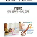 단미안나