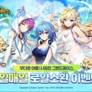 달빛게임즈 이미지