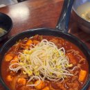 아재불닭발 - 군포시 금정로 35 | 용현동 닭발 아재불닭발 인하대점 국물닭발후기
