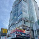 포항가자미회 | 포항횟집 웰빙횟집 영일대해수욕장 현지인후기 내돈내산 참가자미회 대게