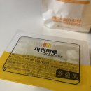 치킨마루수내파크타운점 이미지