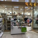 청구세탁소 | 이대목동병원 입원 준비물