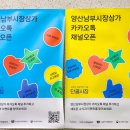 명곡동600 이미지