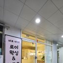로이헤어#(샾) | 평택왁싱 고덕왁싱 간호사출신 왁서 브라질리언 왁싱 임산부전문왁싱 로이왁싱앤브로우