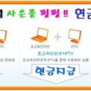 시호비젼안경콘택트 이미지