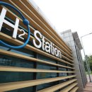 계동충전소 이미지