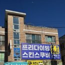 엘엠시 네이버블로그