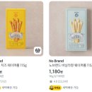 월드 건강식품점 | 이마트 노브랜드 추천제품/구매해본 제품 후기