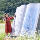 봉평메밀나라