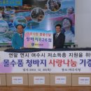 여수세관 이미지