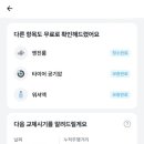 신우자동차정비공업사 이미지