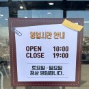 다원몰 | 일산파주이불할인매장 바자르 일산점 후기