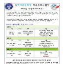 국가대표불무태권도 이미지