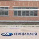 회룡중학교 이미지