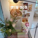 파니니 | 성수 브런치 맛집 찾는다면? 앤드밀 성수점 샌드위치·파니니 후기