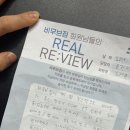 비무브짐24 야음점 이미지