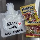 무등로 | [광주 북구 신안동] 이럽헤어 북구점｜전대미용실 클리닉 후기