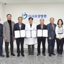 다사요양병원 이미지