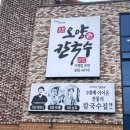 오양카 네이버블로그
