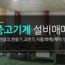 대성포장상사 이미지