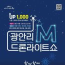 동래연제구 재향군인회 이미지