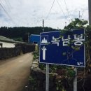 신도1리 경로당 이미지