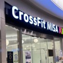 키즈 크로스핏 미사 이미지