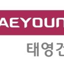 태영레저산업