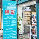 미르안경 안산상록수점 이미지