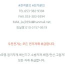 신동양전기조명 네이버블로그