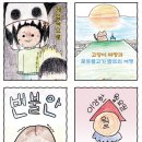 미로초등학교 이미지