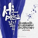 캘리