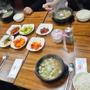 라경이집닭곰탕
