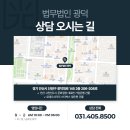 법무법인광덕