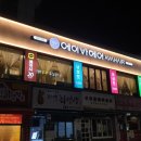 에이바헤어 봉화산역점