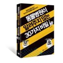 여수동물병원 이미지