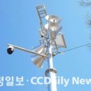하천감시 CCTV 이미지