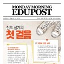 수학의봄입시학원 이미지