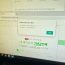 드림존 PC방 | <THE DREAM SHOW 3 : DREAM () SCAPE> 드림쇼3 올콘 후기