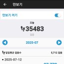 오설록 교차로 이미지